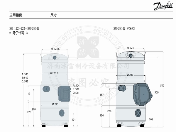 百福馬渦旋壓縮機(jī)SZ系列壓縮機(jī)(R407C、R134a)電子樣本樣冊(cè)資料PDF下載